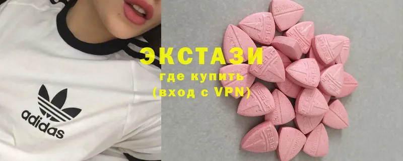 Ecstasy MDMA  как найти закладки  Серпухов 